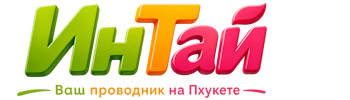 Ваш проводник на Пхукете: недвижимость, визы, бизнес | коПхукет-Шрп 2026